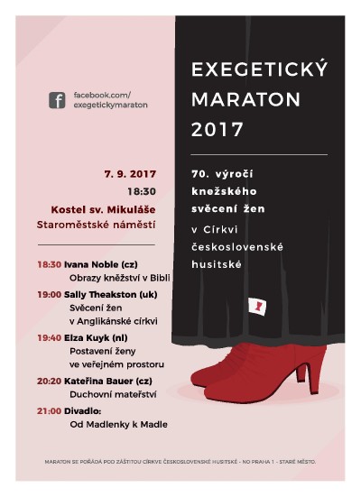 exegeticky_maraton_2017_pozvanka-page-001.jpg